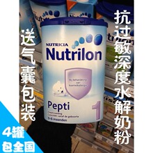 �л�Pepti ����ţ�����ȫˮ��ţ�鵰�׿�������ʪ���̷�1������