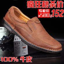 年终包邮清仓手工定制商务正装皮<span class=H>鞋</span><span class=H>牛津</span><span class=H>鞋</span>日常懒人套脚男<span class=H>鞋</span>子