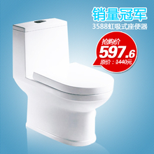 欧贝尔卫浴 3L超节水 马桶 座便器 虹吸连体坐便器 3588 只要4折