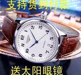 特价3天 包邮 2010新款浪琴手表+蓝宝石+进口机芯背透机械男表