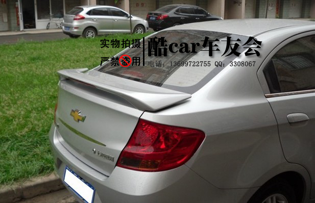 雪佛兰新赛欧尾翼旗舰店,雪佛兰新赛欧尾翼价