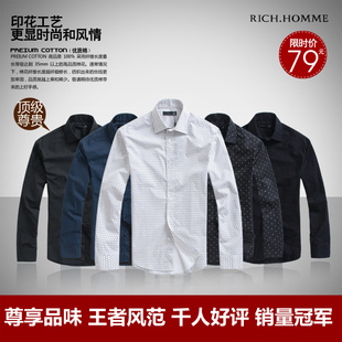 格子衬衫 男士/女士衬衫 百搭衬衫 休闲衬衫品牌 男士衬衫哪个品牌好 - yoyotaobao - 一起一起 格子衬衫 男士/女士衬衫 百搭衬衫 休闲衬衫品牌 男士衬衫哪个品牌好 - yoyotaobao - 一起一起