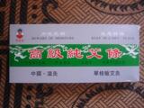 taobao english 13380468771