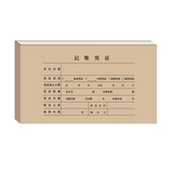 用友官方/正版/特价/ufida用友表单凭证封面A4凭证封面-Z010128