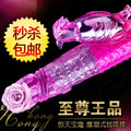 尊！女性震动摇摆伸缩转珠倒模按摩棒仿真阳具成人用品女用自慰器