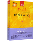 taobao english 12988731644