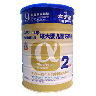  太子乐 金装a乳清蛋白 2段 较大婴儿配方奶粉 900g 听装