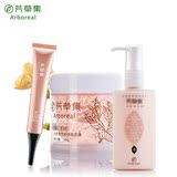 芳草集镇店甘草套装 美白去黄 补水保湿舒敏 正品包邮