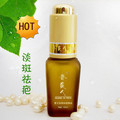 [产品预览] 好评如潮 两周见效 去痘印 淡斑 去疤痕 妊娠纹 精油 卖疯了
