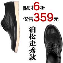 LDC男<span class=H>鞋</span> 泊松走秀系列白色厚底系带<span class=H>牛津</span><span class=H>鞋</span>