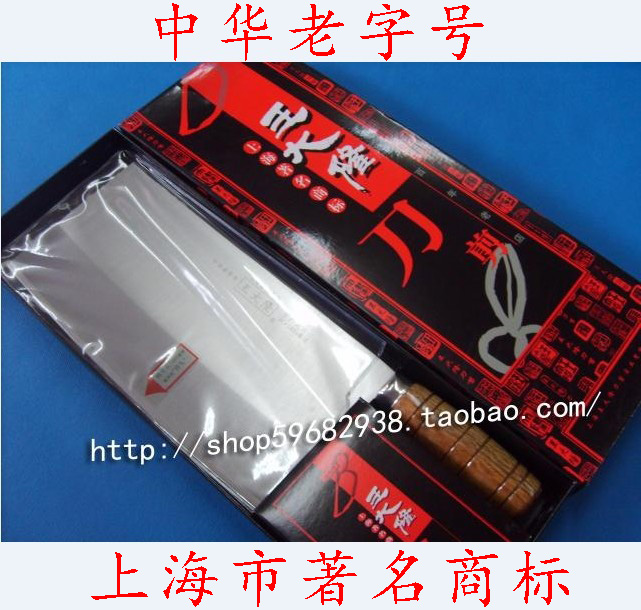 The Chinese people Old Shanghai Famous Trademark Dalong Wang Wooden handle 2# Cantonese-style piece knife/kitchen knife/Kitchen knifein the Kitchen/Cooking utensils , Cooking utensils , Tool , Kitchen knife category - from Buy2taobao.com to provide professional Taobao agent buy service
