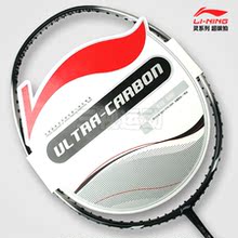 ����LINING ��Ʒ UC2300 �ؼ� UC2400 ��ë���� UC2500 ��̼����