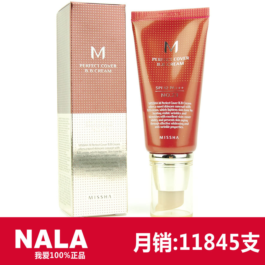 天天一网店:NALASHOP