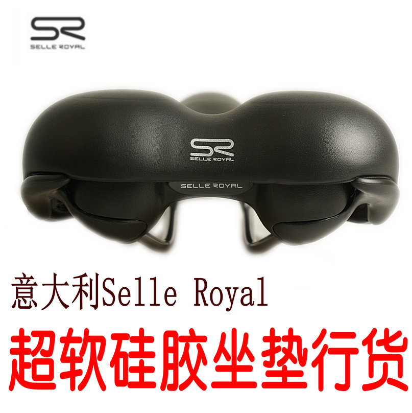 SELLE ROYAL 山地自行车坐垫舒适超软座垫正品SR硅胶鞍座骑行装备在类目 自行车/骑行装备/零配件, 自行车零/配件, 坐垫/鞍座中 - 来自Buy2taobao.com提供专业的淘宝代购服务