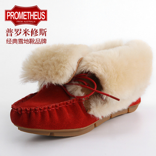  普罗米修斯新品羊皮毛一体雪地靴 真牛皮驾车面包鞋 牛筋平底短靴