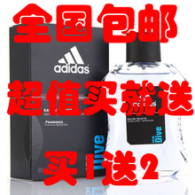 ���ʷ���Ʒ���ϴ�˹��ʿ��ˮ100ML �����츳����������������ˮ��