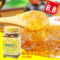 上下架计划:开心品味屋 烘焙原料 桂林特产*糖桂花*桂花酱300g原装 烘培调料