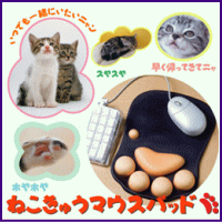 日本代购&超级可爱舒适 猫爪肉垫硅胶鼠标垫 高级鼠标垫|msdalam kategori Perkakasan komputer/monitor/Komputer Zhou Bian, Komputer Zhou Bian, pad tetikus/paste/pad pergelangan tangan - dari Buy2taobao.com untuk memberikan perkhidmatan ejen Taobao profesional membeli