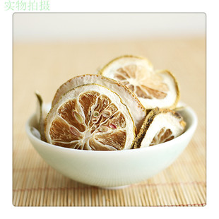  干柠檬片特级冻干柠檬茶水果茶酸维他命排毒养颜美白50g满额包邮