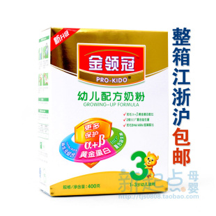  12年10月产正品不刮码 伊利金领冠3段幼儿配方奶粉400g克 限购1箱