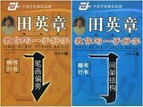 taobao english 10946975108