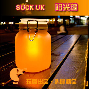 【英国Suck uk原装正品】阳光罐Sun Jar /suckuk/sunjar