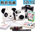 富士正品 一次成像 相机 拍立得 mini7s 熊猫 超值套装 可爱快像