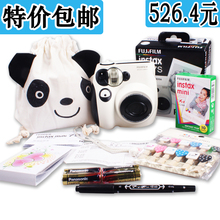 富士正品 一次成像 相机 拍立得 mini7s 熊猫 超值套装 可爱快像