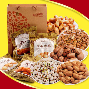  【一淘专享价】坚果炒货年货礼盒包碧根果腰果1232g坚果礼盒包邮