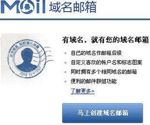 一分钟发货 腾讯企业邮箱邀请码、QQ企业邮箱邀请码，只要1元
