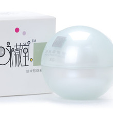 金冠 买就送小样 (愿美堂)咏薇堂纳米珍珠粉外用30G 全国包邮！
