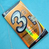 狂售1000件(1年) 摩托罗拉BX40 U9 V10 V9 V8电池 金典 1650毫安