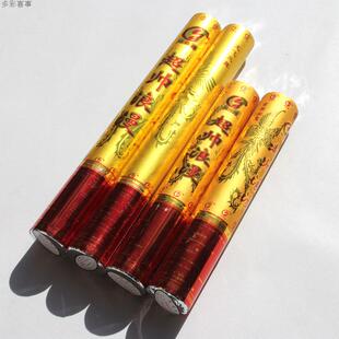  多彩喜事 高档喜庆礼炮 结婚礼花筒婚庆用品★超帅浪漫礼花