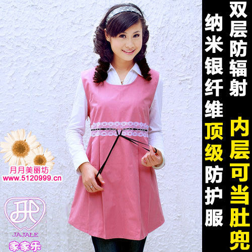 一衣两用最超值!双层超强防辐射服银纤维防辐射孕妇装(完全屏蔽)-