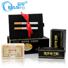 正品包邮 商城新款 厂家直销双烟杆易星电子烟正品 健康戒烟产品