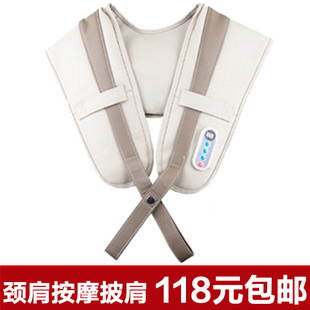  【今日特价】韩国 amd 肩颈捶打按摩披肩 颈肩按摩器 正品包邮