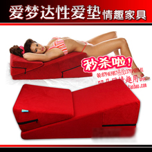 皇冠 小三角性爱契情趣家具情侣房家具红床成人用品本期特价包邮