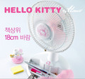 『韩国进口家居』T794 正品Hello kitty 带收纳盒的电风扇