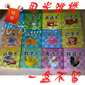 宝宝益智启蒙全彩早教书籍 婴幼儿识字卡片 认知学习卡片玩具