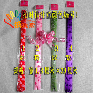  皇冠【纸玩家】18*390MM PVC七彩装饰花 拉花 彩带