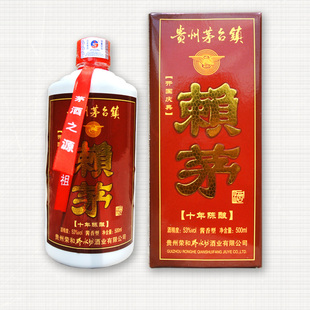 白酒特价贵州茅台镇酱香 黔水坊赖茅开国庆典 赖茅53度酱香型白酒