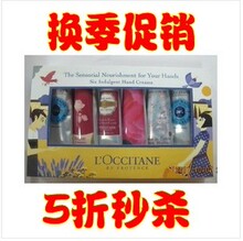 ԭװ��������L'occitaneŷ�浤����˪30ml*6��װ����ʪ����