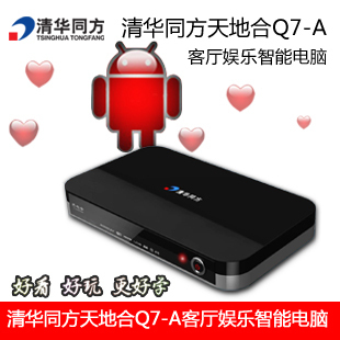�廪ͬ��Q7 ������ ���ܿ������� ���岥���� ������Ӻ� �Ƶ���