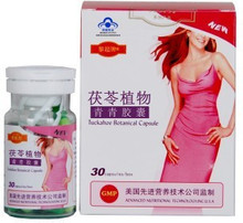 茯苓植物青青胶囊 速效瘦身 <span class=H>绿色</span>健康<span class=H>减肥</span> 7天瘦5斤