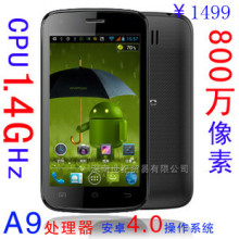 库柏Q8手机智能安卓40系统CPU14双卡双待43触摸屏超薄正品发货