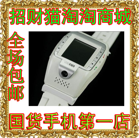 [开学季包邮]2010九月最新呀米YAMI三代手表手机智能拨号