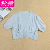 2012夏装新款女装纯色短款 薄款针织衫坎肩 开衫 灰色