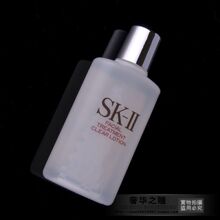 128 �ʹ�����SK-II �۷���Ө¶ 40ml ר������ 2�����ȥ����