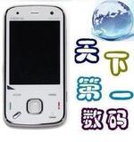 <span class=H>Nokia</span>/诺基亚 N86 香港行货 大陆行 未拆封 全国免邮
