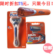 全国包邮!Gillette正品吉列锋隐剃须刀锋速5 1刀架5刀头送旅行盒